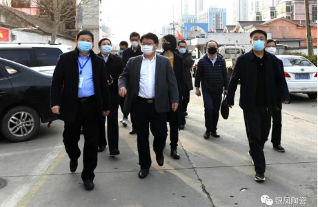 山东省工业运行组来临沂银凤陶瓷集团督导调研工作